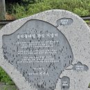 전국시도 예술교류 문인 100인전-전북 | 삼천갑자동방삭(三千甲子東方朔)&amp; 松坡山臺(송파산대)놀이