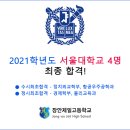 장안제일고등학교 이미지