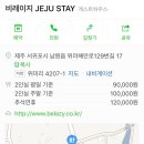비레이지(be Lazy)