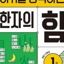 JLPT 급수별 일본어 단어공부 이미지