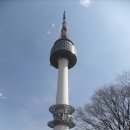 3. 남산타워 여행(2012.4.19.) 이미지
