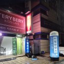 바벨하우스 월성점 | 대구 다이어트 헬스장 [크로스핏 바벨하우스] 후기