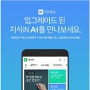 스마트지식in 이미지