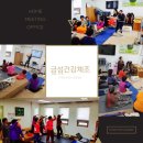 금성보건진료소 이미지