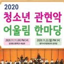 어울림통신