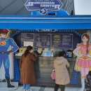 영남알프스 복합웰컴센터 영상체험관 이미지