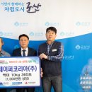 주)코리아페이퍼