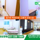 섬김재활요양원 이미지