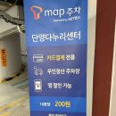 겨울 단양 아이랑 다누리 아쿠아리움 솔직후기