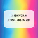 판포바람 이미지