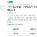 유강스토어 이미지