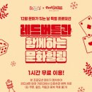 (주)레드버튼
