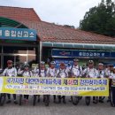 동해안자전거길 이미지