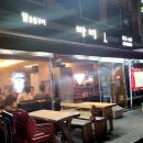 [우장산역맛집] 시원한 생맥주에 닭고기 숯불바베큐 노포맛집 &#34;바비킹&#34; 방문후기