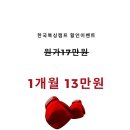 한국복싱캠프 이미지