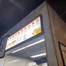 치떡스