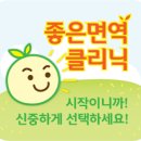 브레인키즈스쿨어린이집 이미지