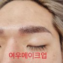 여우눈썹 이미지