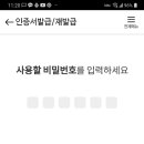 은행정보통신 이미지