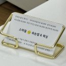 스마일 왁싱