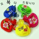 행복헌
