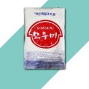 다산식품