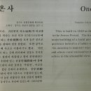 역대 현감비석군 이미지