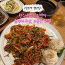 정주막(첨단점)