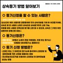 법률사무소진리