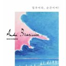 (주)한솔비비케이 이미지