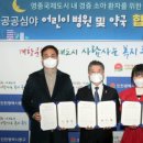 국제약국 이미지