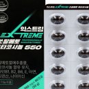 익스트림몰 이미지