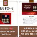 참된케어 주식회사