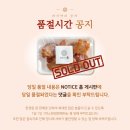 약과시대