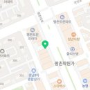 평촌학원가 종로학원 앞 네이버블로그