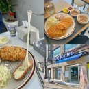 프리돈가스 이미지