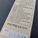 나래식품주식회사 이미지