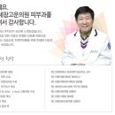 연세참고운의원 이미지