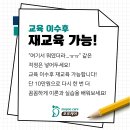 패러다임교육 - 4802 | 패러다임교육