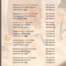 시원한발마사지 네이버블로그