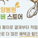 하나양봉원 이미지