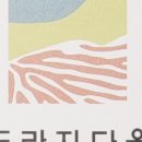 태평농원