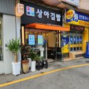 상아푸드 이미지