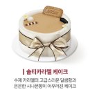 파티팡24 이미지