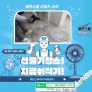클린스쿨 전북 이미지