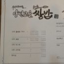 고을쌈밥 이미지
