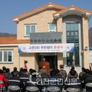 고문2리 주민쉼터 이미지