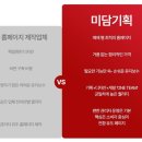 영상그리고홈페이지