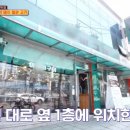 아재비구이 이미지