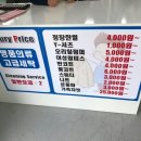 청라화이트크린